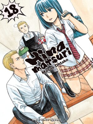 cover image of Hinamatsuri